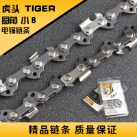 精品虎头圆角12寸改电锯链1条 油锯链条18寸20寸德国汽油链锯配件角磨机改装电链锯电锯链条16寸