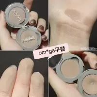 单色眼影m29# omega平替 Judydoll橘朵自由组合高光粉偏光提亮肤色脸部立体生姜juduo修容
