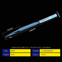 TD-15 维修佬弯头镊子直头芯片精密IC夹子高硬度高精度防磁维修手机钟表