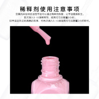 新旧包装随机发! Sweet Color稀释液使甲油变稀复活液油性指甲油稀释剂胶干固救星