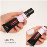 103紫色、提亮肤色 修饰暗黄皮肤 NOVO隔离霜紫色修颜霜隐形毛孔提亮肤色妆前乳化妆打底控油粉底液