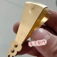 铜镊子胡须夹拔胡子夹拔毛夹子拔胡子神器,胡夹子