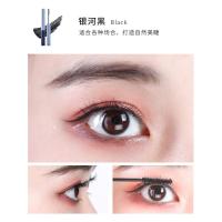 银河黑(日常通勤) 3.5g 李佳琦推荐尔木萄睫毛膏防水纤长卷翘细刷头持久极细不晕染不脱妆