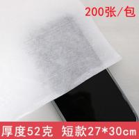 短款27*30cm(1包) 一次性擦脚巾 足疗毛巾 一次性足浴巾足疗巾 擦脚布家用 压缩毛巾