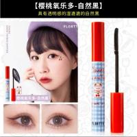 自然黑 樱桃养乐多 是心动啊~扑闪的睫毛仙子~Flortte/花洛莉亚氧乐多细头睫毛打底膏