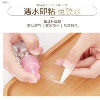 双眼皮贴遇水即粘无需胶水蕾丝双眼皮贴隐形自然透气无痕镂空纱网
