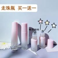 10ml渐变粉色滚珠瓶2支 香水滚珠分装瓶空瓶高档精油瓶高级小精致瓶子便携式小样走珠迷你