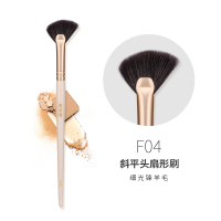 F04 平斜头扇形刷 羊毛 MSQ/魅丝蔻白玉堂扇形高光刷修容扫粉刷子细光锋羊毛单支装化妆刷