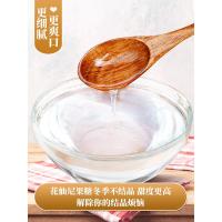 花仙尼F60果葡调味糖浆 2.5kg果葡糖浆 调味果糖糖浆咖啡奶茶专用