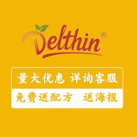 Delthin/德馨珍选 竹蔗冰糖浆不含果糖 德馨风味蔗糖奶茶店水果茶