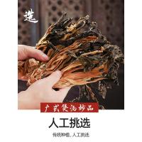 白菜干广东煲汤菜干青菜干农家特产梅菜干白菜干货梅干板菜白菜乾