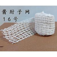 14号5米 捆蹄罩18号10米捆绑猪蹄子袋装猪皮肉类肘子网套镂空炖肘子网兜