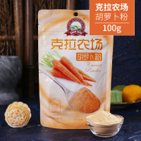 克拉农场 胡萝卜粉100g 克拉农场果蔬粉可食用色素烘焙月饼装饰原料菠菜紫薯胡萝卜粉100g