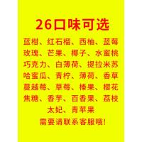 高域薄荷味糖浆浓缩汁风味果露蜜露香蜜苏打气泡水奶茶店专用小瓶