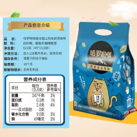 枸杞5棵!! 雀巢咖啡哈罗哟咖香浓蓝山风味学生提神三合一速溶咖啡45条装*2袋