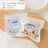 可爱小兔 50只 卡通拉链自封袋 雪花酥牛轧糖曲奇迷你小号分装烘焙密封包装袋子
