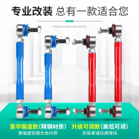 普通李子串球头 1个 适用大众polo改装李子串普桑朗逸帕萨特桑塔纳朗境朗行高尔平衡杆