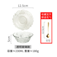 透明玻璃碗(送勺) 甜品碗家用花边耐高温玻璃水果沙拉碗燕窝碗藕粉糖水麦片汤碗单个