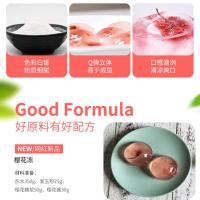 博多家园爱玉冻粉爱玉粉果冻布丁粉果凝粉1kg 珍珠奶茶店原料