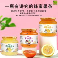 [无赠品]柚子茶1斤/罐 序木堂蜂蜜柚子茶柠檬茶百香果茶果味茶冲饮罐装泡水喝的果茶500g