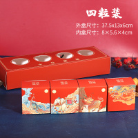 4粒63g-手绳红色月饼盒 5套装 10套新款上新 中秋月饼礼盒63g6粒装烘焙盒月饼盒喜饼手提袋喜庆蛋黄酥包装盒子