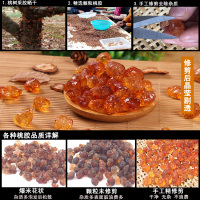 云南天然野生桃胶特级无杂桃树胶250g即食商用桃油桃浆干无杂质挑