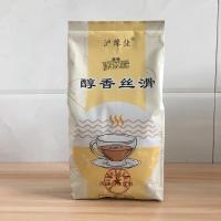 巧克力味 冬季热饮沪豫佳港式奶茶 原味奶茶粉 速溶珍珠奶茶三合一奶茶1kg