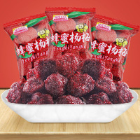 蜂蜜杨梅300g(约25包)野生小果酸甜味 1斤9.9野生蜂蜜杨梅橄榄李果独立包装蜜饯果脯梅类制品休闲小吃
