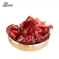 100克足重-袋装 老阿嬷洛神花果脯果干500g玫瑰花干脯玫瑰茄果