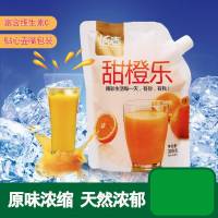 150克酸梅晶(尝试装) 小贵子桂花酸梅晶怡泰酸梅汤粉汁橙汁粉速溶冲饮海底捞同款梅子粉