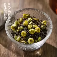 菊花普洱茶[3gX30包] 冰菊普洱三角茶包菊花普洱茶袋泡茶菊花茶组合菊普茶冷泡茶叶50泡