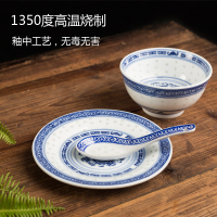 4英寸三件套(一套) 景德镇玲珑碗广东姜汁撞奶碗甜品碗碟水果沙拉碗家用饭店饭碗