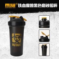 魔兽黑色磨砂摇杯带搅拌球700ml 铁血魔兽蛋白粉摇杯健身摇摇杯奶昔大容量便携式男女增肌MUTANT