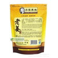 老姜泡脚粉足浴粉450g高丽姜汤泡脚老人泡脚养生用品75元2袋