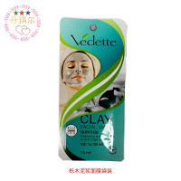 栎木泥浆面膜3片 越南芽庄vedette 泥浆面膜雪松橄榄芦荟栎木可可矿物泥膜