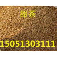 山丁子200粒 平邑甜茶果 甜茶种子 沂蒙甜树种 山丁子 可嫁接苹果苗 海棠苗