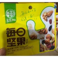 E18-每日坚果食力款25g*5 .华味享每日坚果食力款华味亨混合坚果果干果仁独立小包装孕妇零