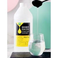 鲜活黑森林调味果糖浆果葡糖浆2.5kgF55奶茶店果汁饮品专用原料