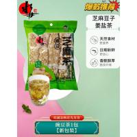 豌豆茶400g*1[新包装] 湖南特产安化水井巷擂茶芝麻豆子茶 豌豆姜盐茶 花生茶炒货400克