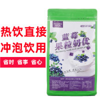 奥利奥牛奶 自然一派蓝莓果粒奶优粉袋装热饮奶茶店商用原料蓝莓味奶茶粉冲泡