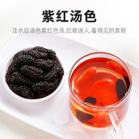 杞里香 桑葚干200g*4罐