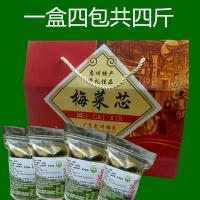 广东惠州矮陂土特产梅菜芯腌制甜梅菜干4斤礼盒咸梅菜扣肉的梅菜