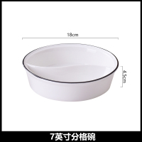(简约)7英寸 分格碗 创意陶瓷分格碗家用汤碗双格面碗水果沙拉碗鸳鸯太极碗微波炉专用