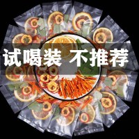 柠檬片陈皮 荷叶茶[5小包] 通用 常规 柠檬片荷叶茶纤体水果茶山楂陈皮减花茶组合养生肥绿茶叶5-60包