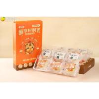 3枚蛋黄酥+3枚榴莲酥 辰颐物语榴莲酥酥念你泰国金枕莲雪媚娘酥皮千层酥榴莲饼礼盒装