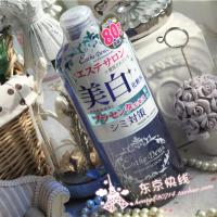 日本伊诗露Esthe Dew化妆水芦荟樱桃高保湿爽肤水白皙肌肤补水