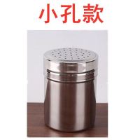 L70-单用孔小号2个装 调味罐不锈钢调味瓶烧烤芝麻撒料瓶佐料粉厨房工具调味盒牙签筒