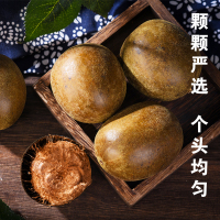 中果共18个装 广西永福野生罗汉果大果泡茶水低温18个散装 罗汉果干果桂林特产