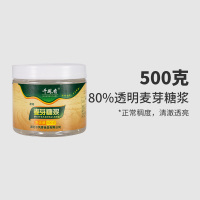 80%麦芽糖浆500g 千凤香84麦芽糖浆 80%透明水饴糖稀500g/1.2kg牛轧太妃糖奶枣原料