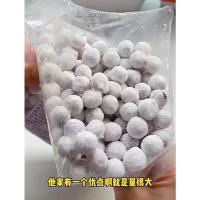 黑珍珠500g 饮力健冷冻紫薯粉圆500g冷冻紫薯夹心龙珠芋圆紫薯珍珠奶茶店原料